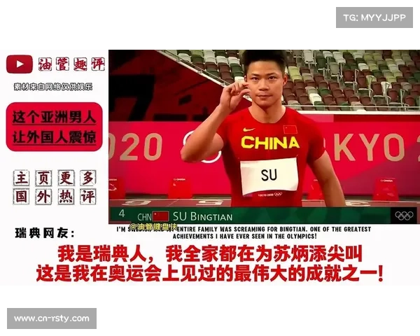 苏炳添短跑学院落户广州首期青训营报名人数突破三千人 苏炳添短跑学院落户广州首期青训营报名人数突破三千人