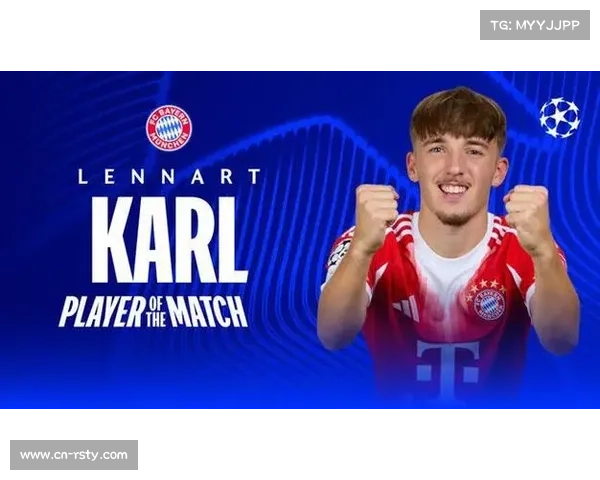 拜仁17岁青训前锋卡尔首秀进球 展示梯队培养成效 拜仁17岁青训前锋卡尔首秀进球 展示梯队培养成效