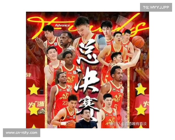 浙江广厦总决赛夺冠历程:关键时刻角色球员发挥重要作用 浙江广厦总决赛夺冠历程:关键时刻角色球员发挥重要作用